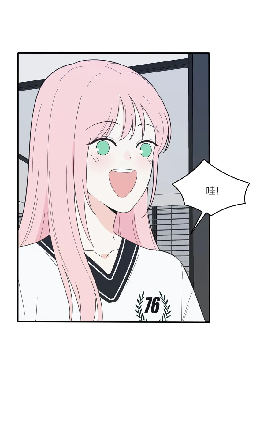 028 说谎（上） 第4页