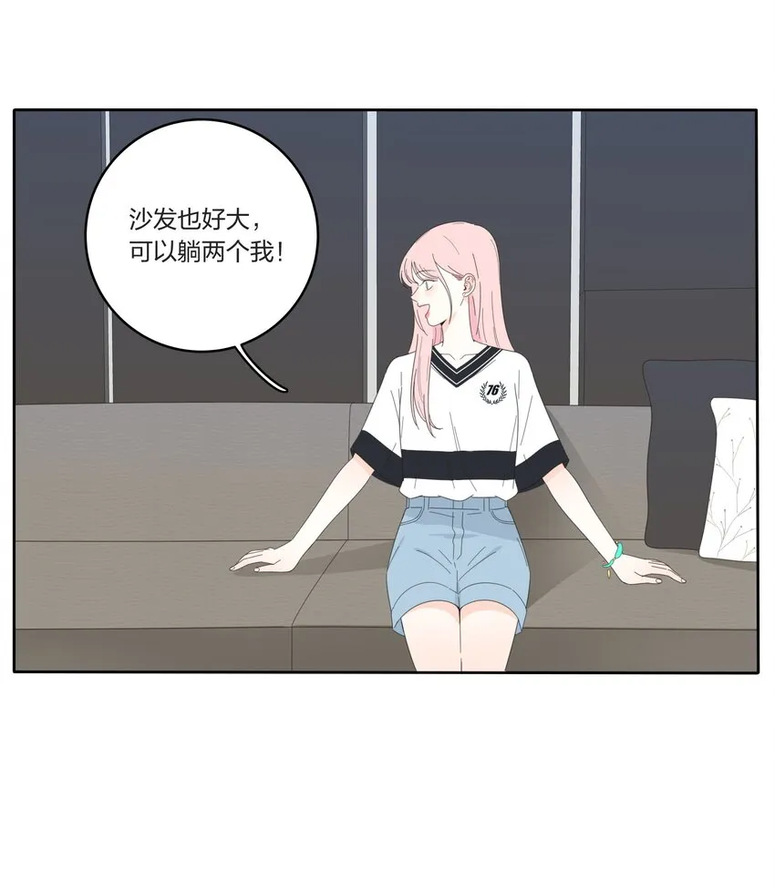 028 说谎（上） 第7页