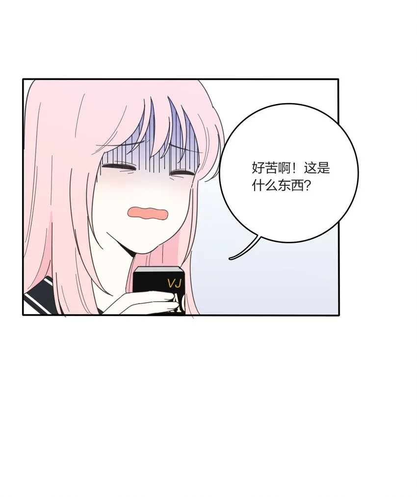 028 说谎（上） 第11页