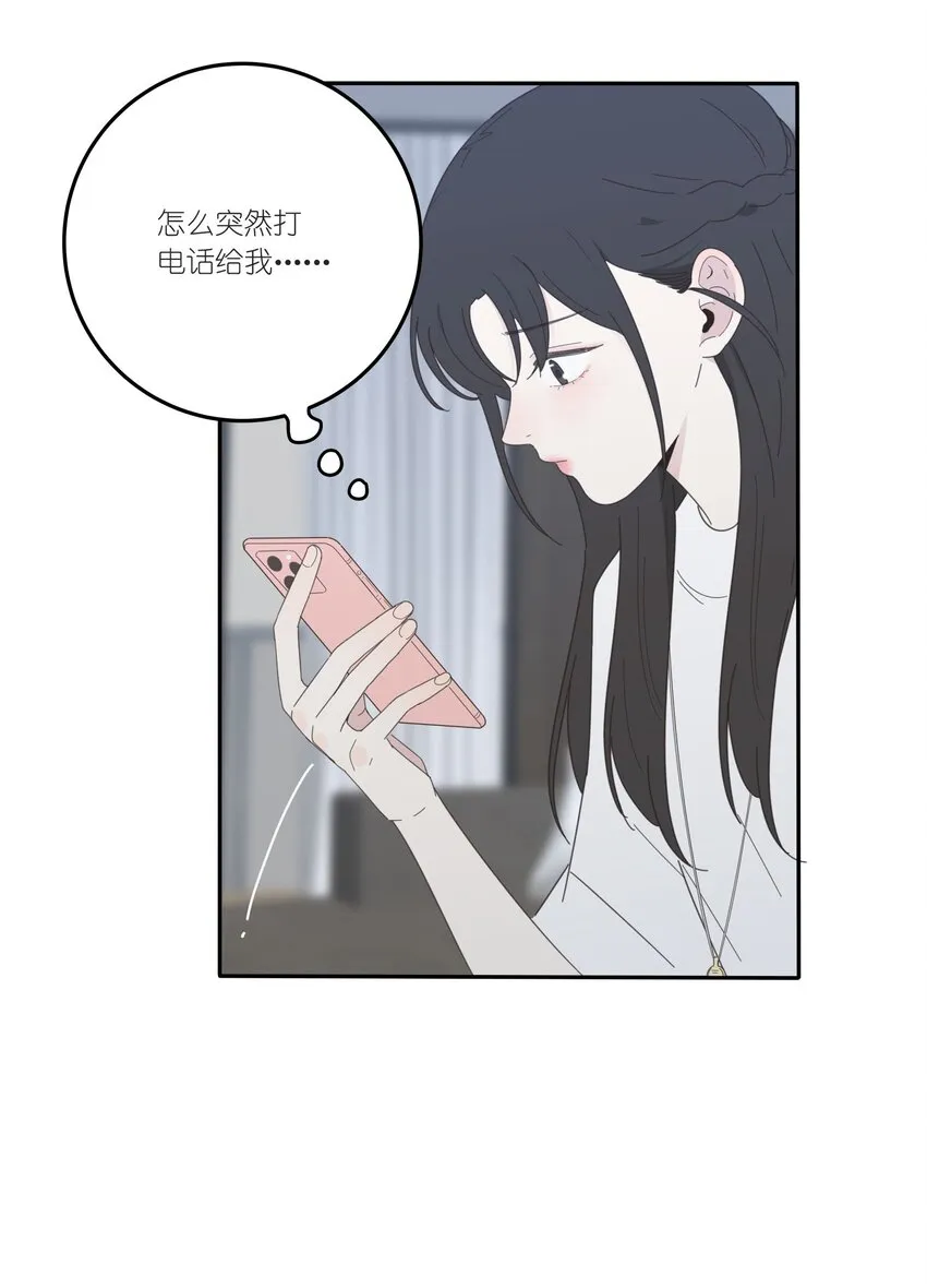 028 说谎（上） 第17页