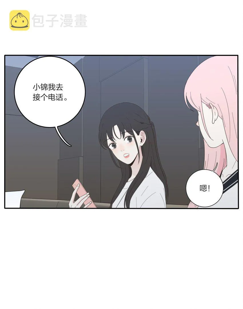 028 说谎（上） 第18页