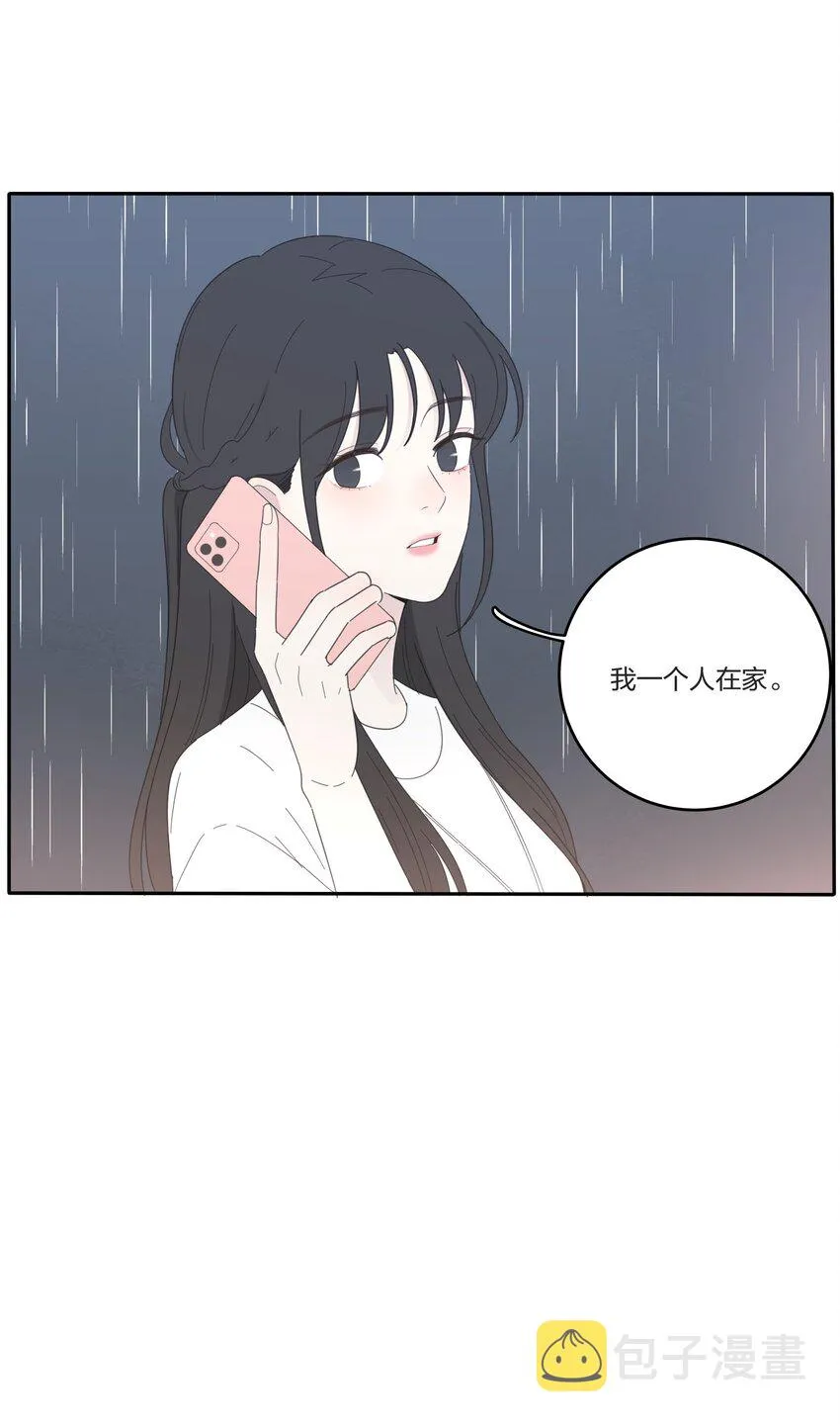028 说谎（上） 第21页