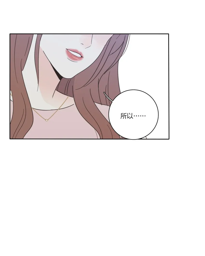 028 说谎（上） 第24页