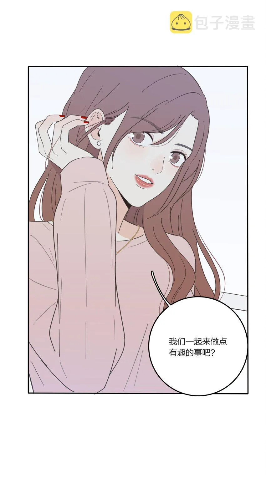 028 说谎（上） 第25页