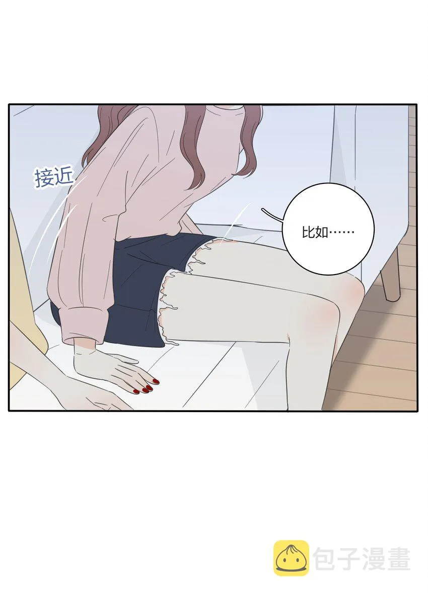 028 说谎（上） 第27页