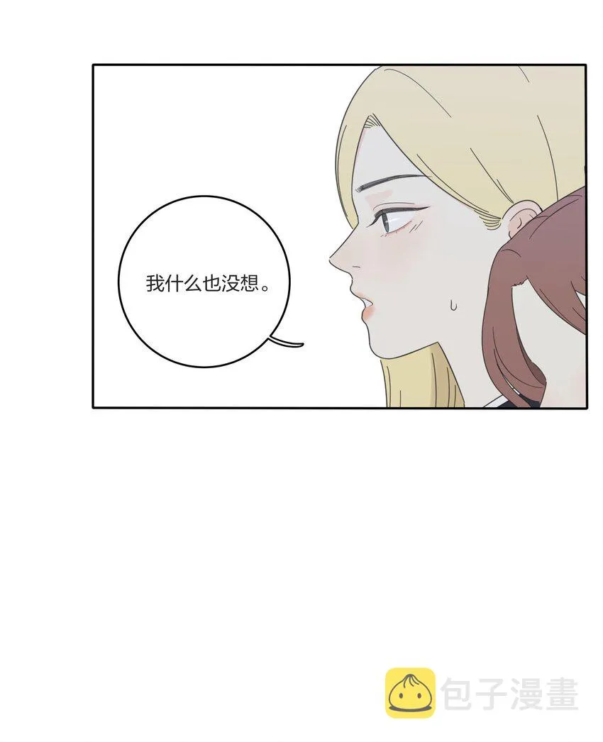 028 说谎（上） 第30页