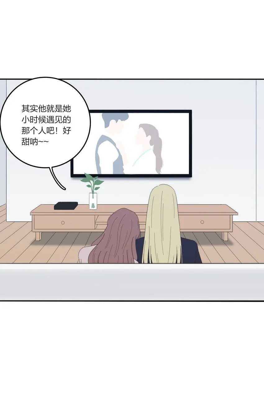 028 说谎（上） 第32页