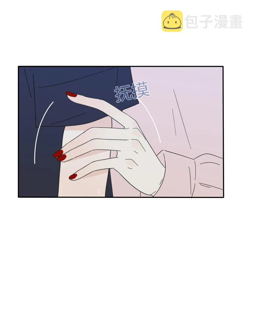 028 说谎（上） 第33页