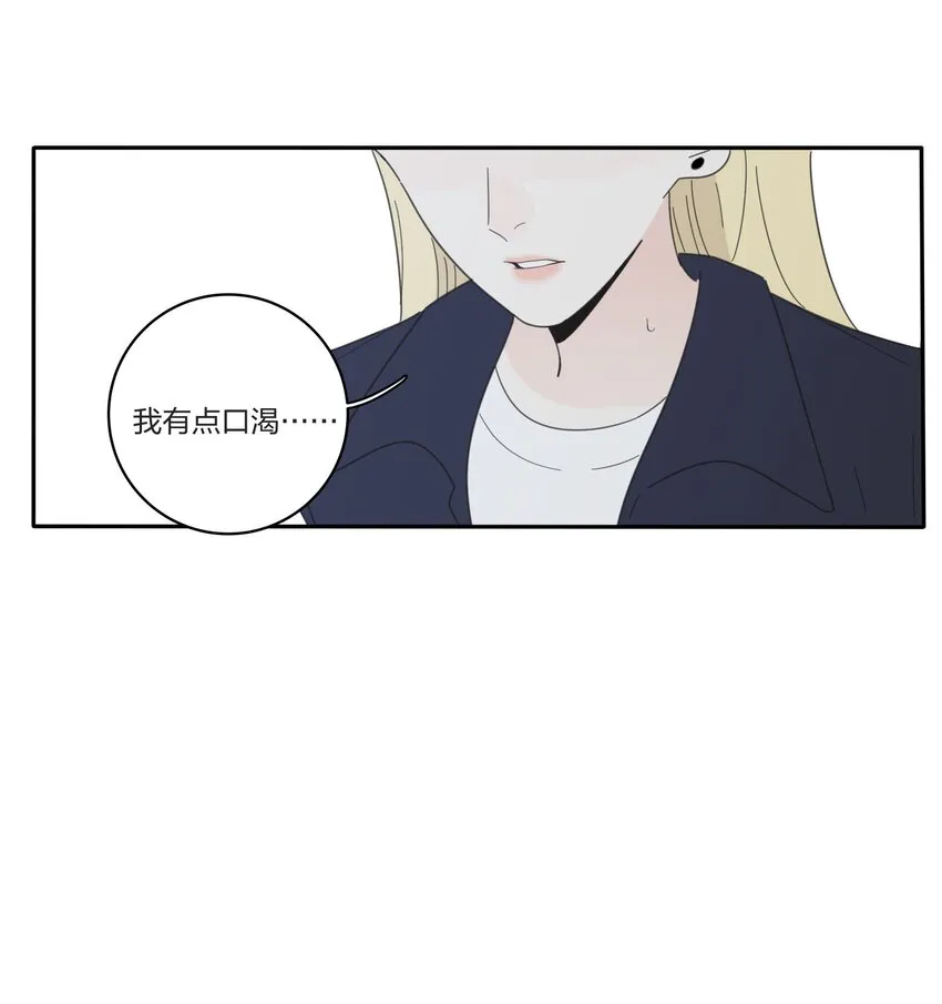 028 说谎（上） 第34页