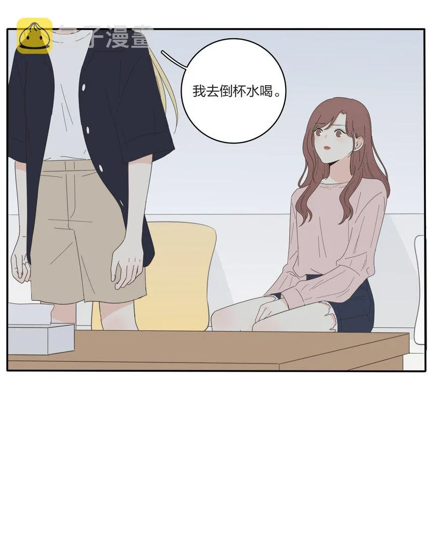 028 说谎（上） 第35页