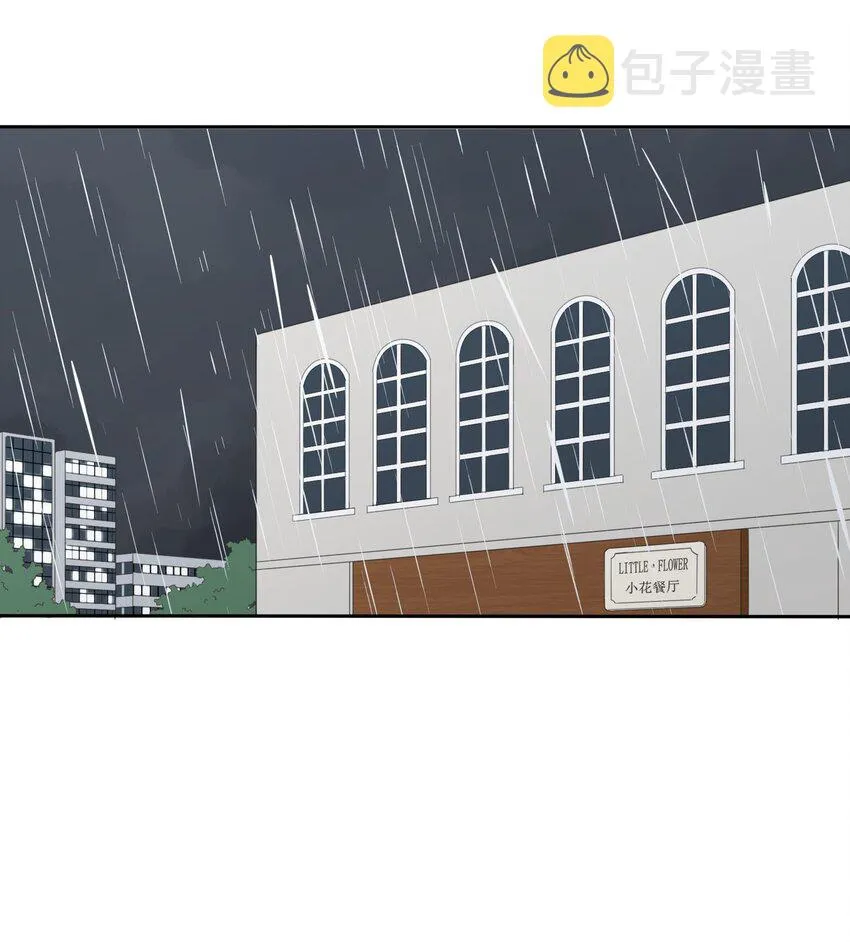 027 雨夜的决定 第2页