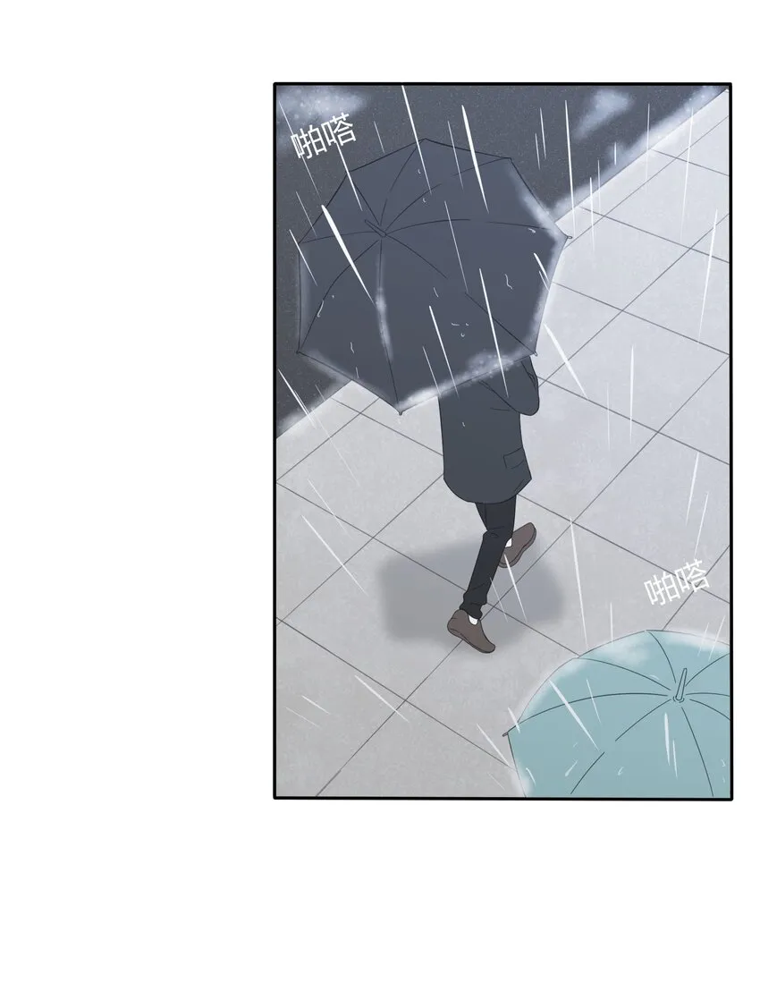 027 雨夜的决定 第3页
