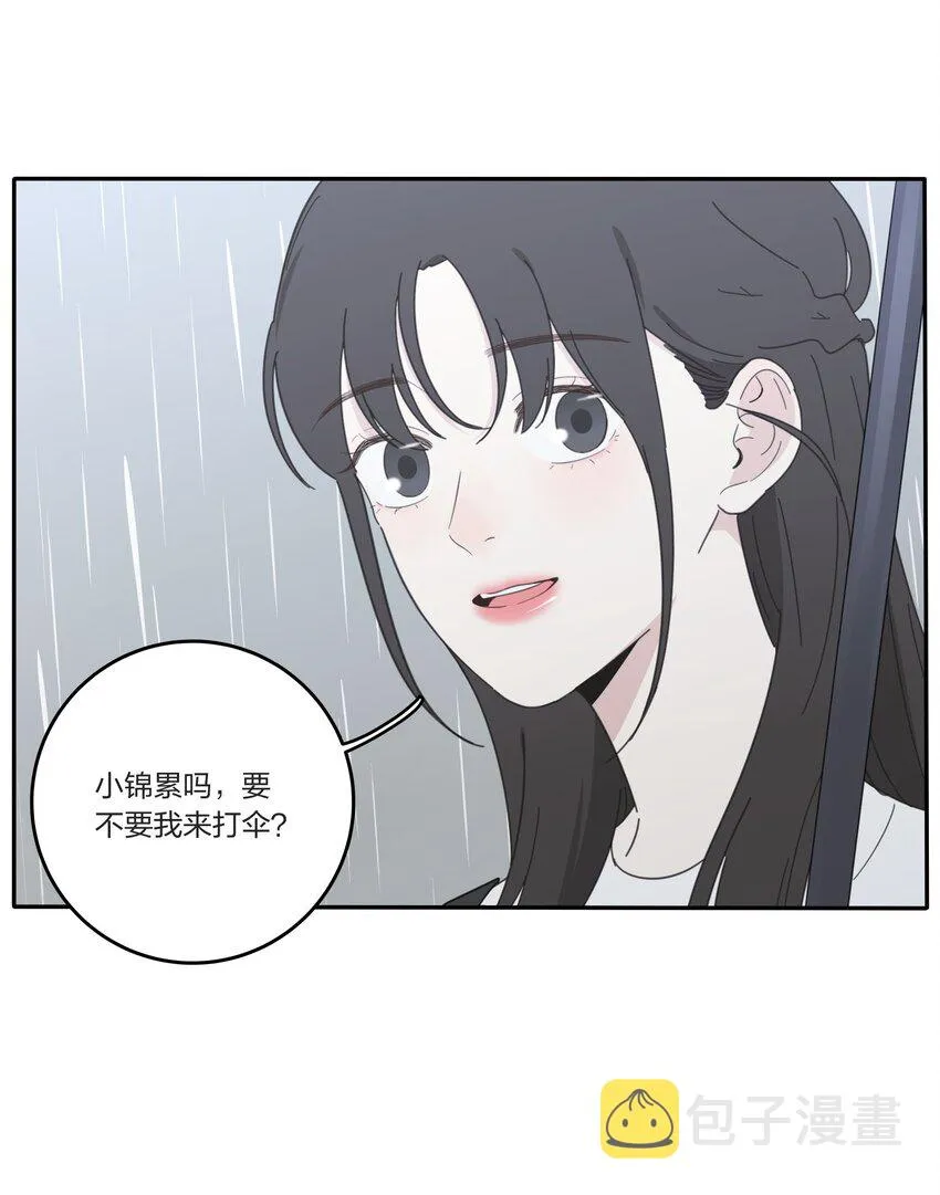027 雨夜的决定 第5页