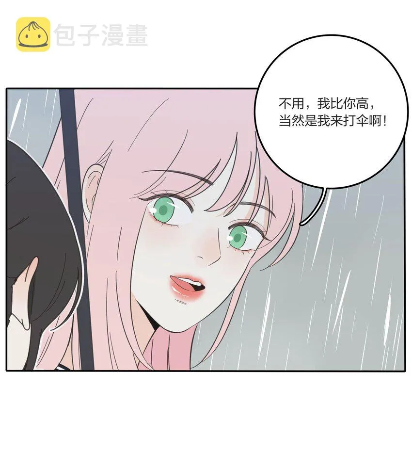 027 雨夜的决定 第6页