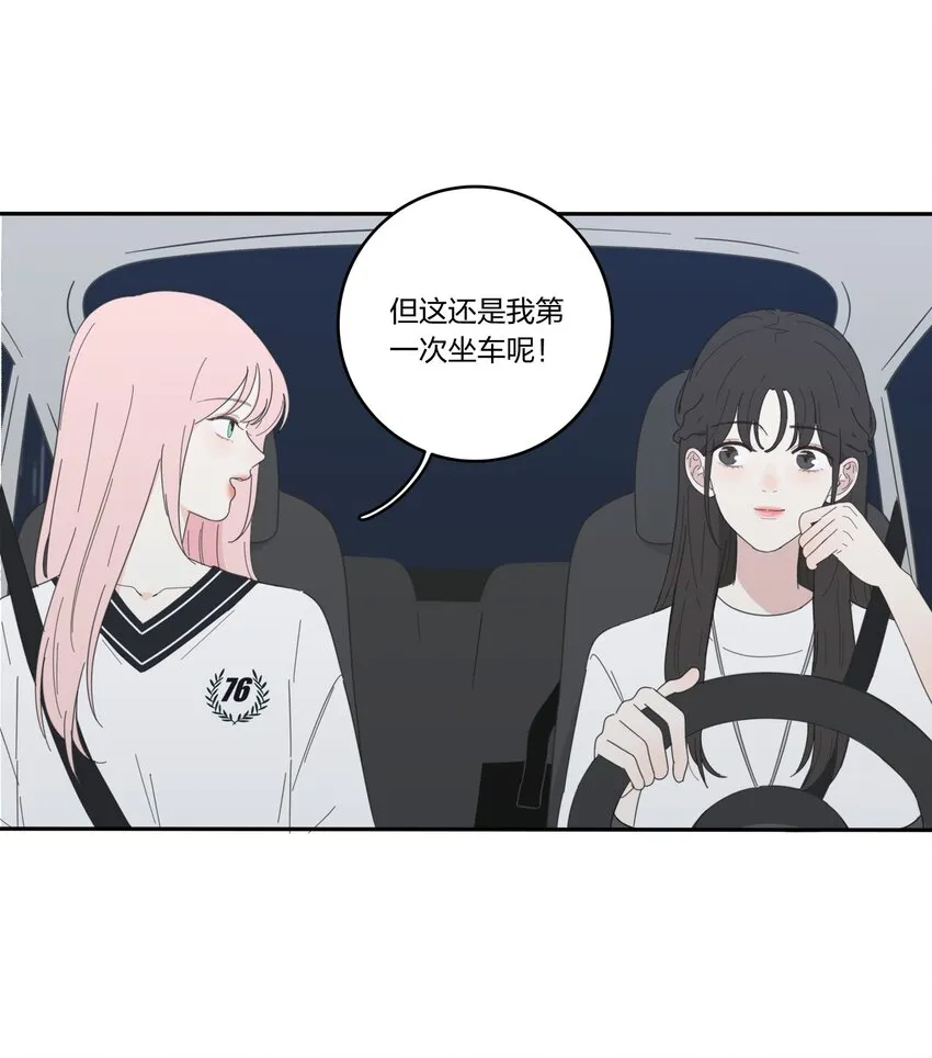 027 雨夜的决定 第12页