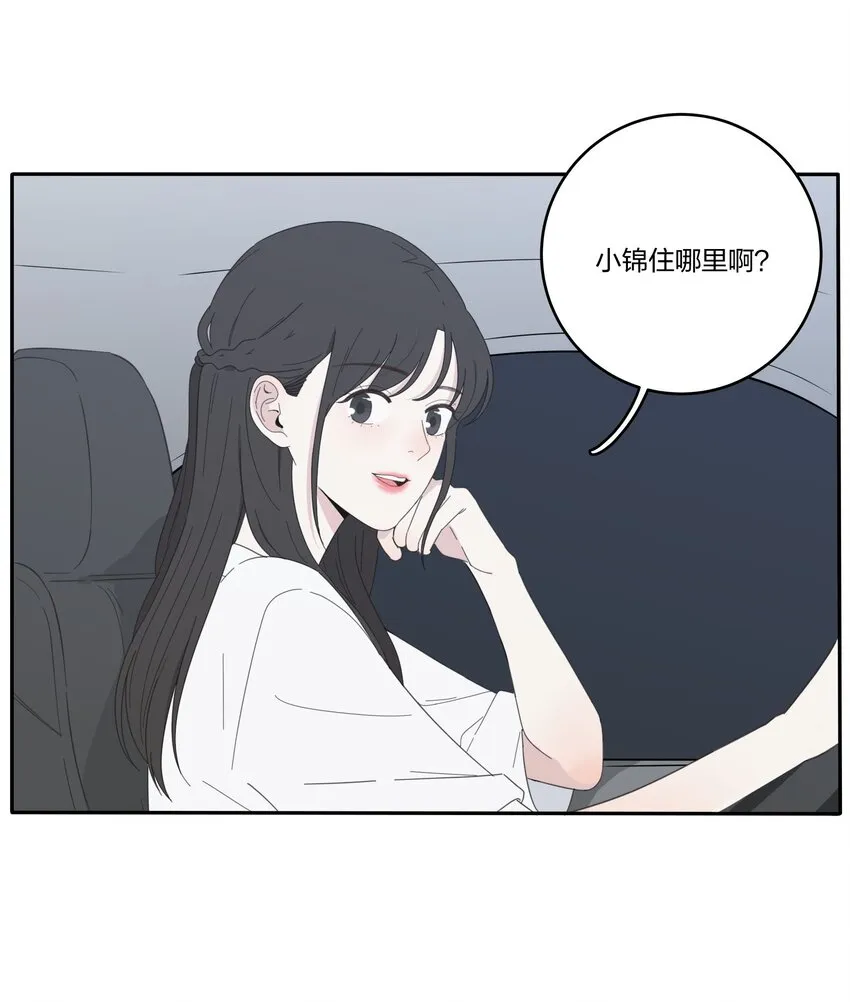 027 雨夜的决定 第13页