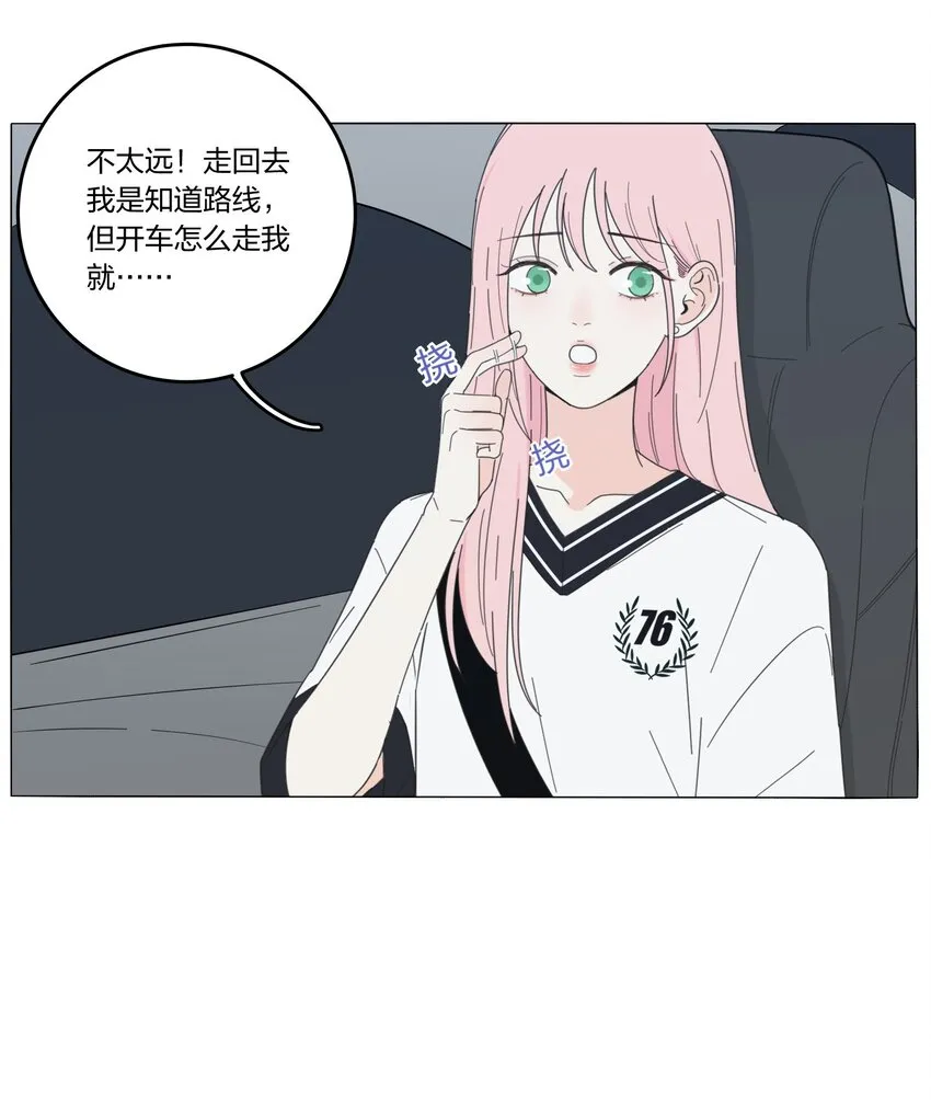 027 雨夜的决定 第14页