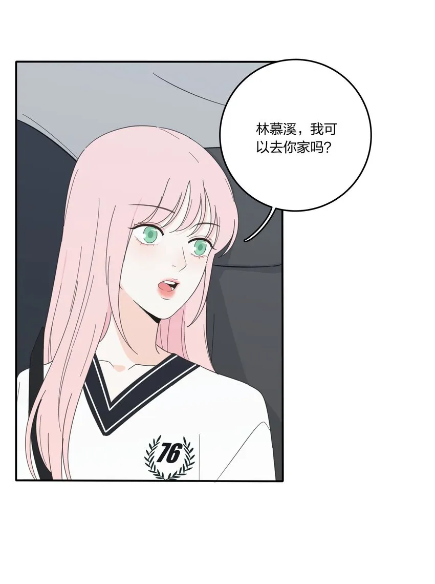 027 雨夜的决定 第15页
