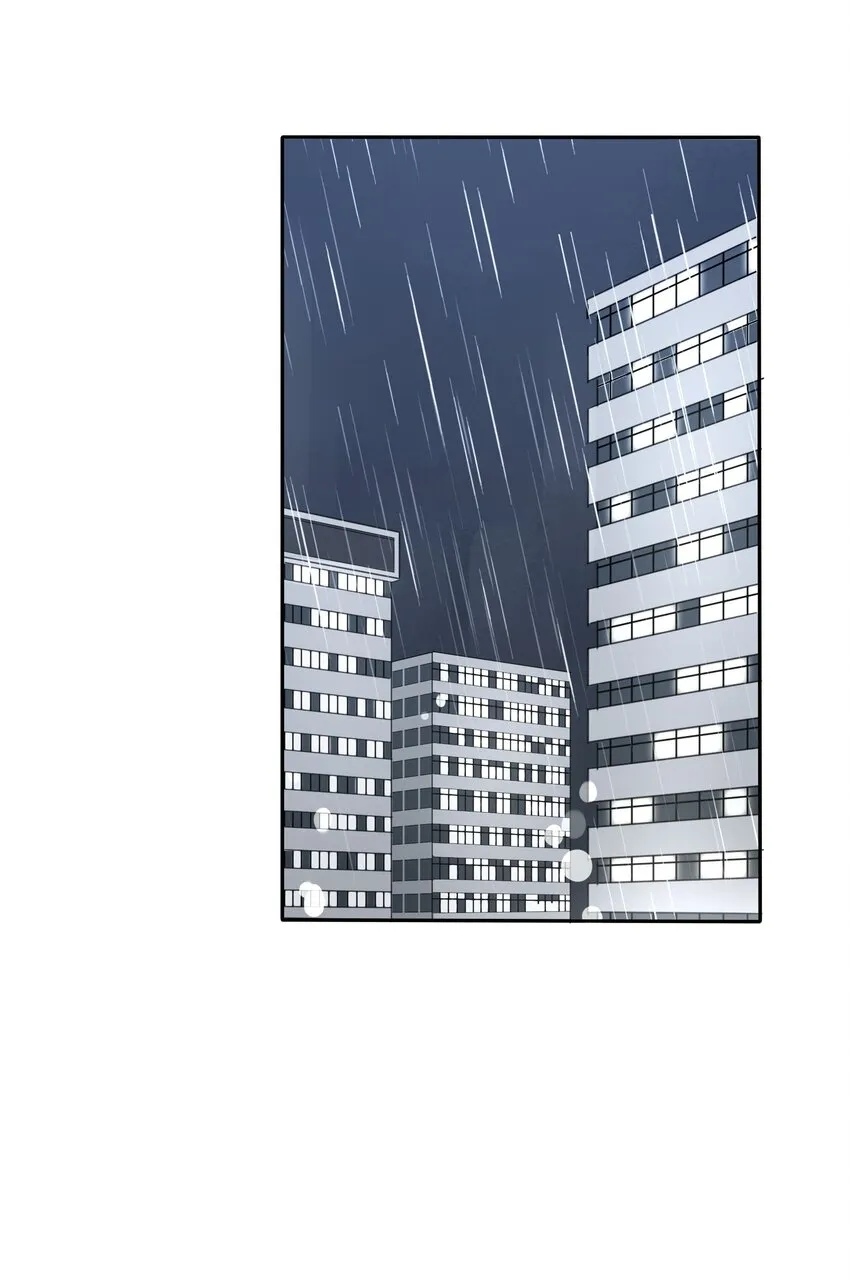 027 雨夜的决定 第20页