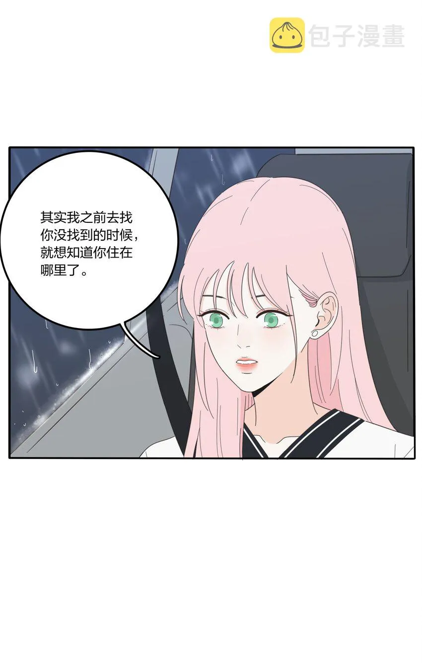 027 雨夜的决定 第21页