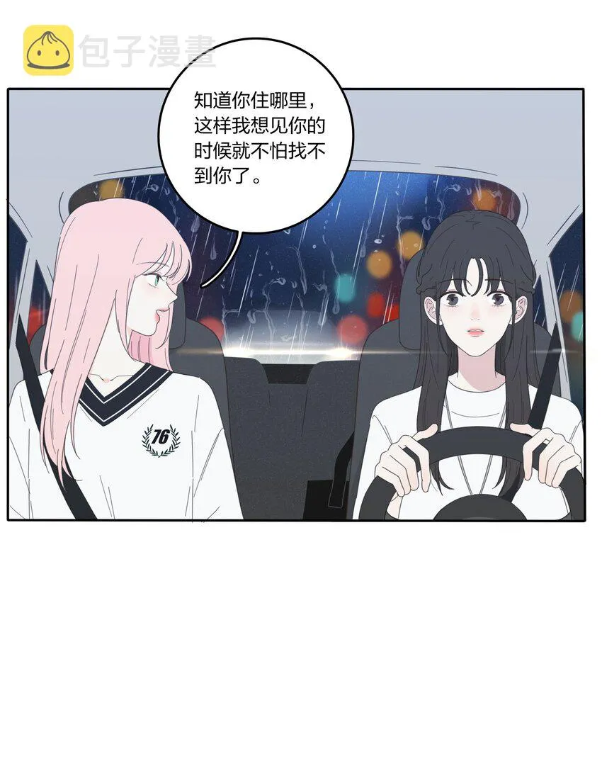 027 雨夜的决定 第23页