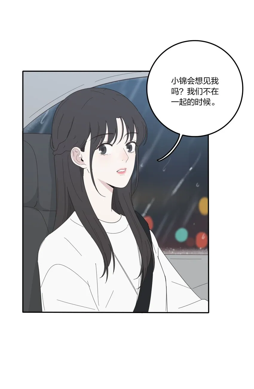 027 雨夜的决定 第25页