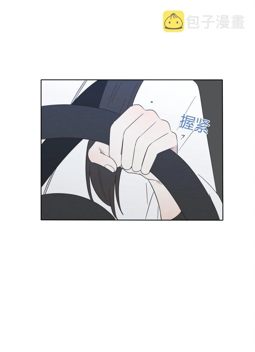 027 雨夜的决定 第28页