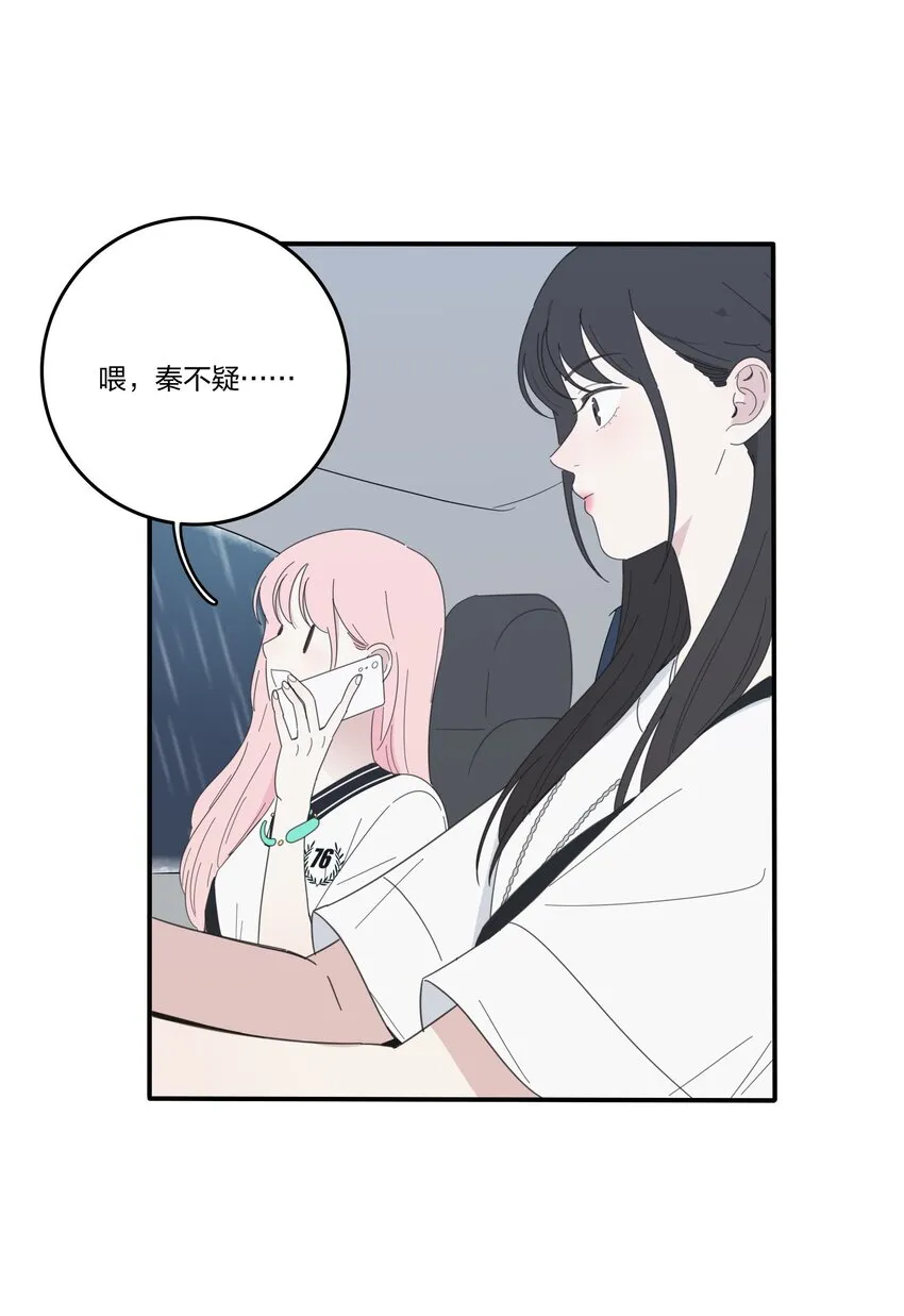 027 雨夜的决定 第31页