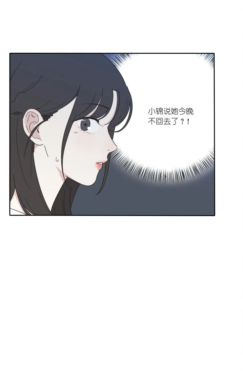 027 雨夜的决定 第32页