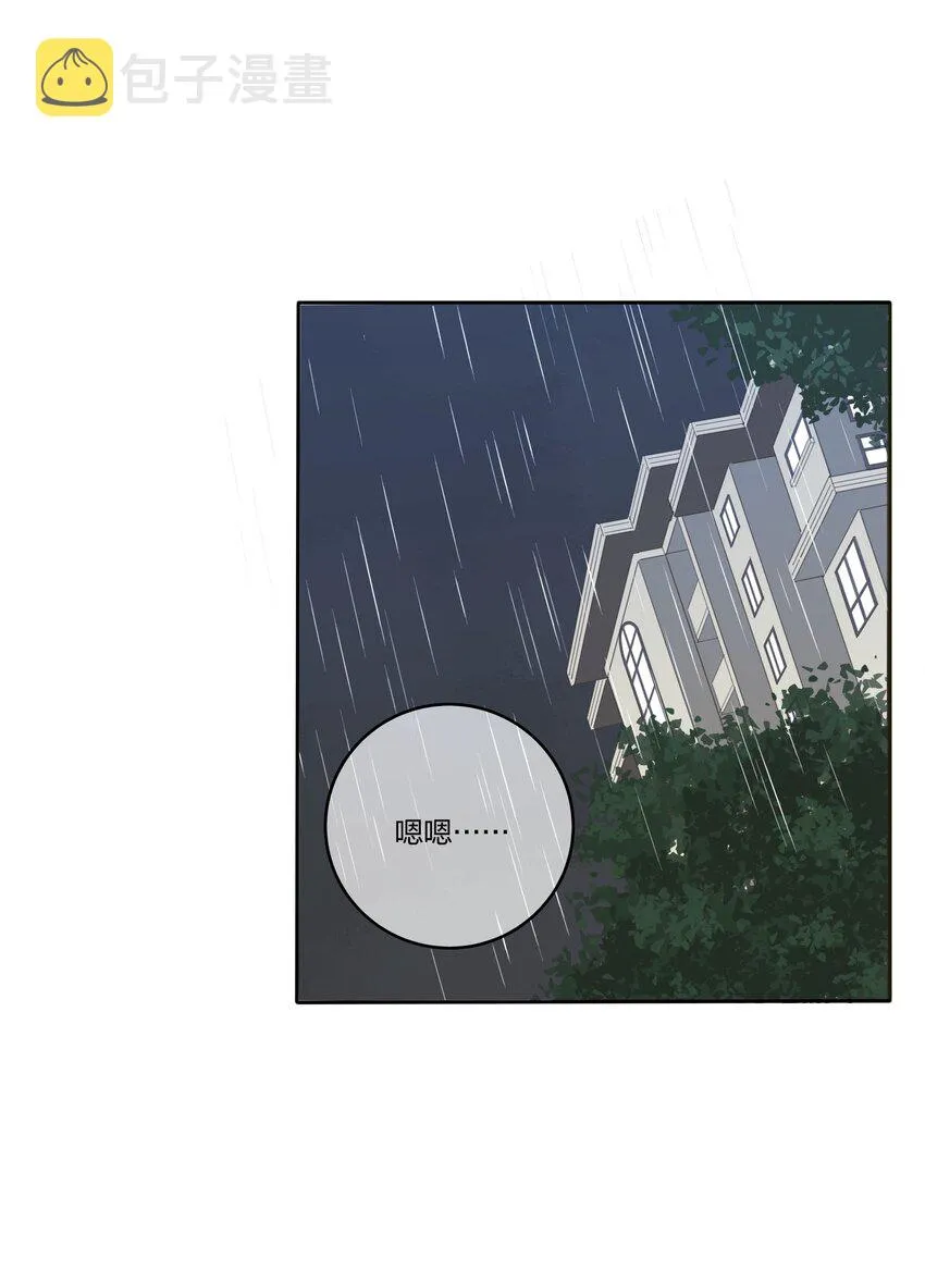 027 雨夜的决定 第33页