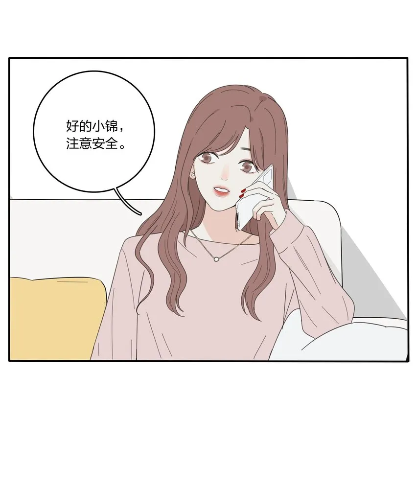 027 雨夜的决定 第34页