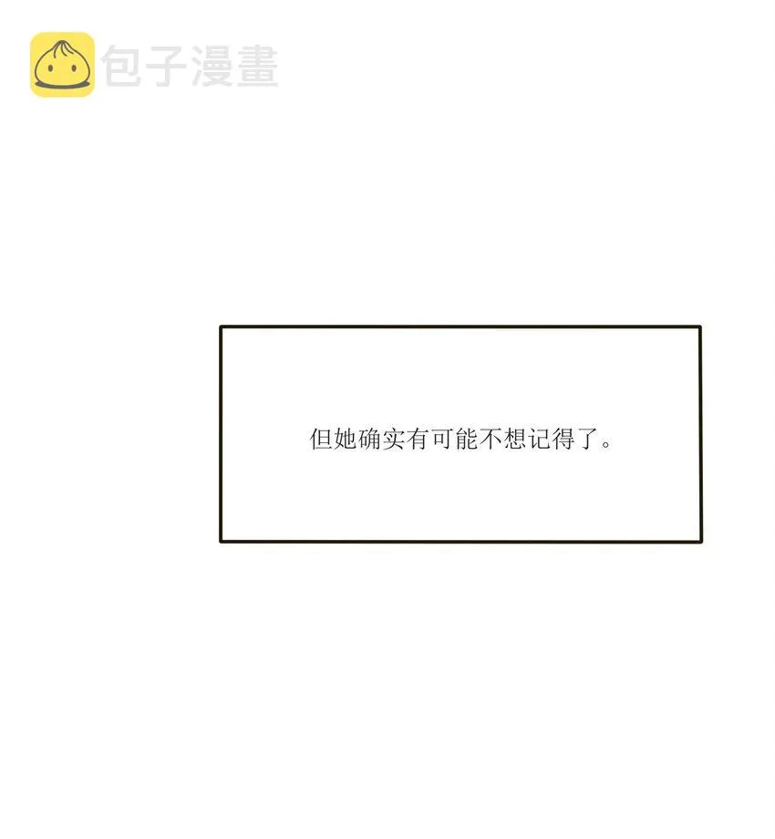 030 爱情是什么 第7页