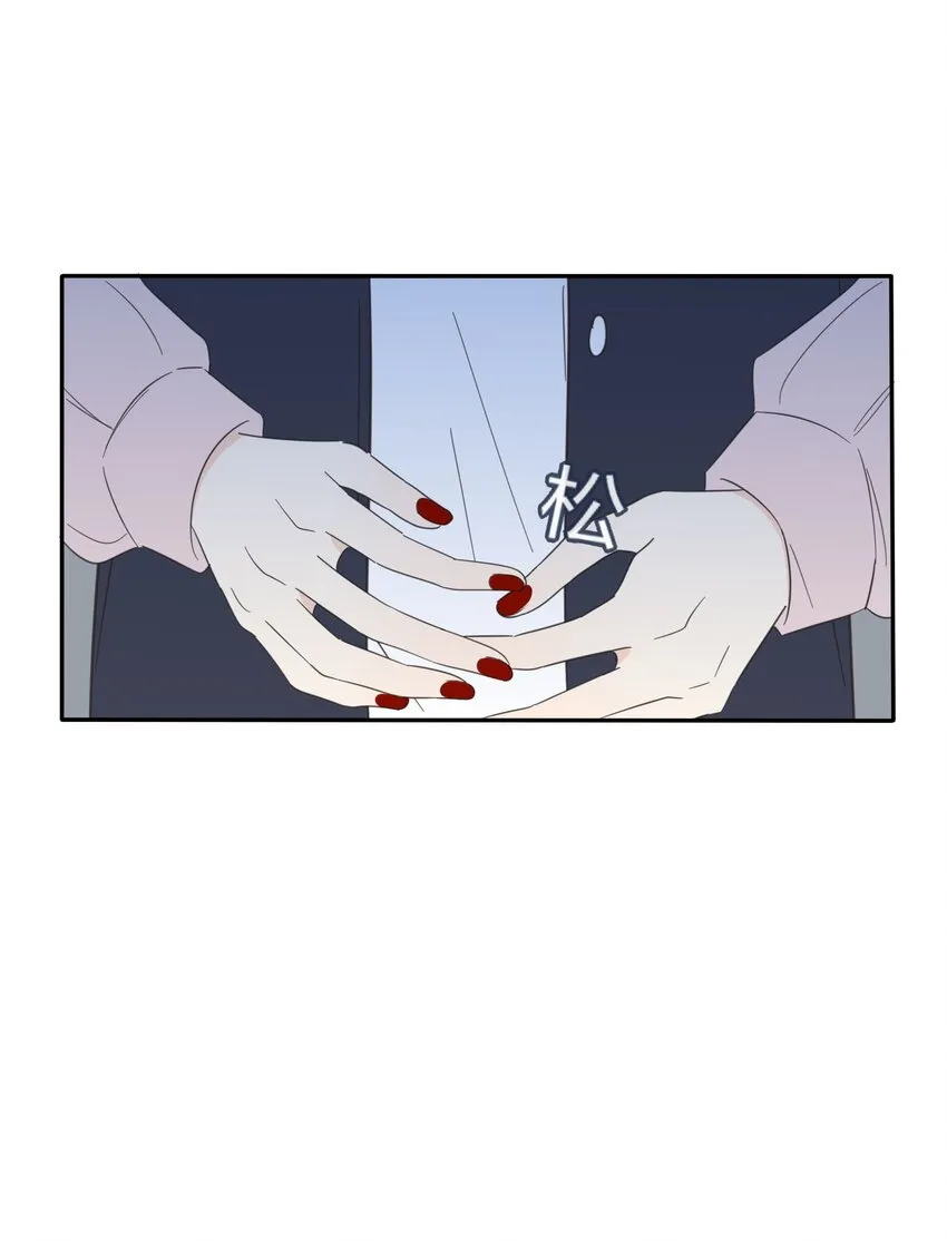 030 爱情是什么 第10页