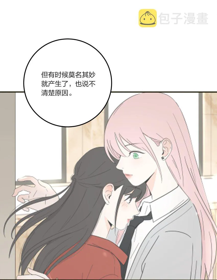 030 爱情是什么 第26页