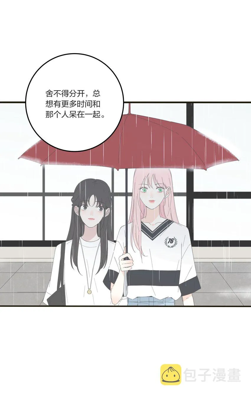 030 爱情是什么 第28页