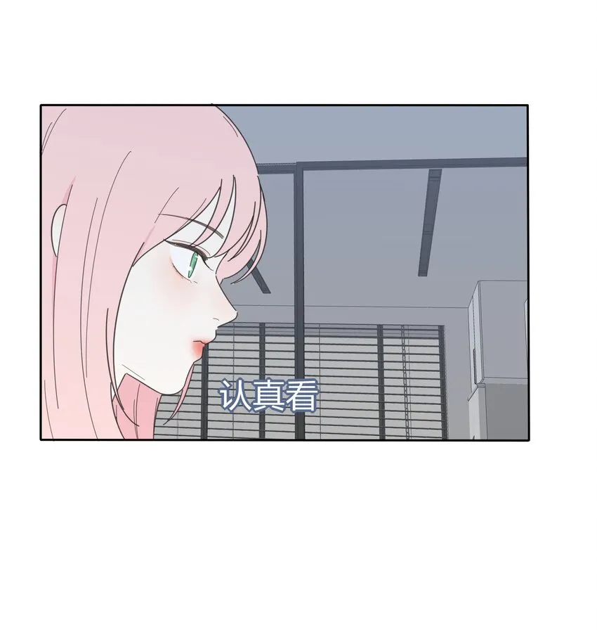 030 爱情是什么 第34页