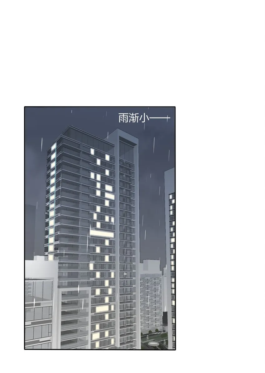 032 不一样吗 第2页