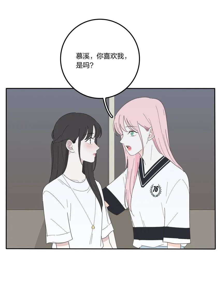032 不一样吗 第3页