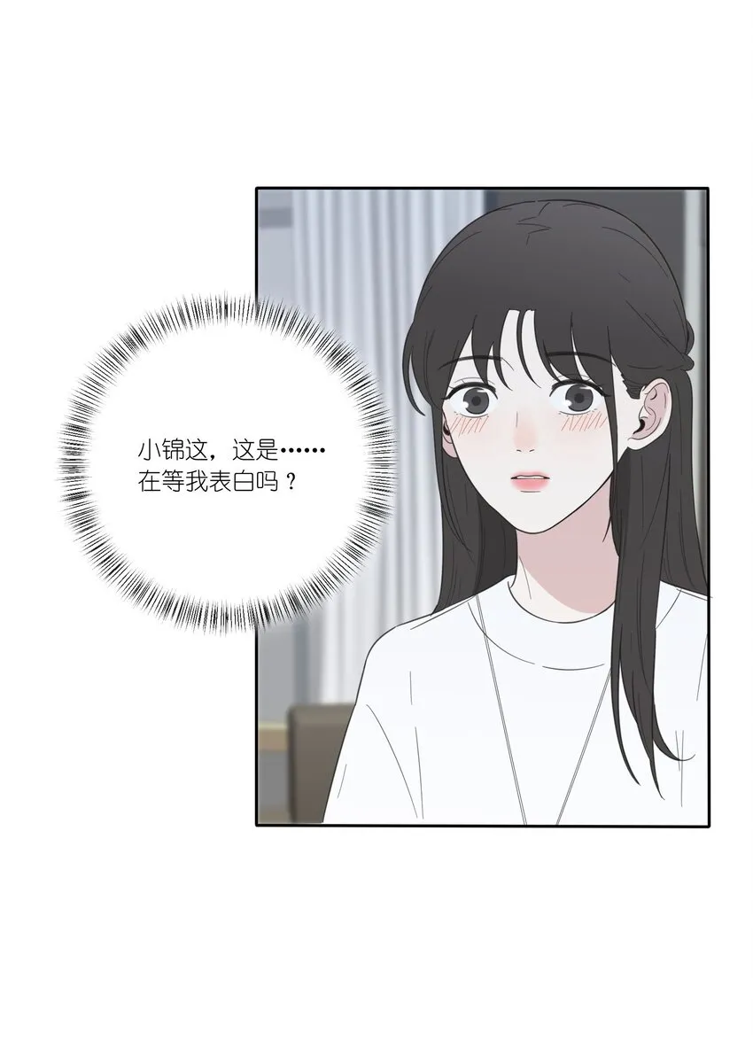 032 不一样吗 第4页