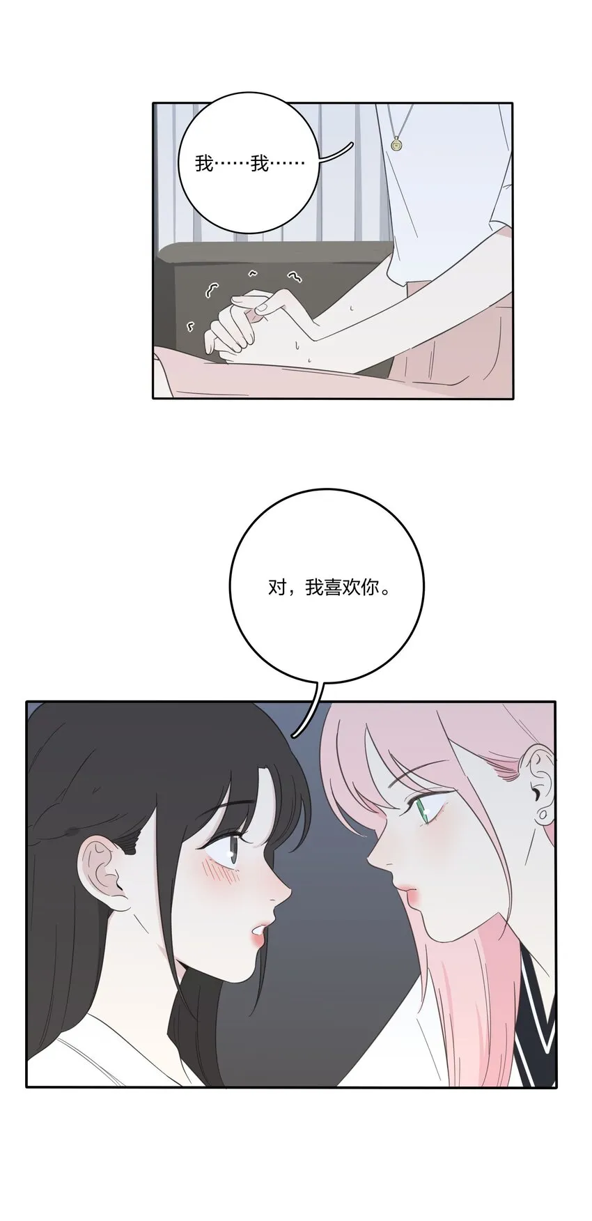 032 不一样吗 第5页