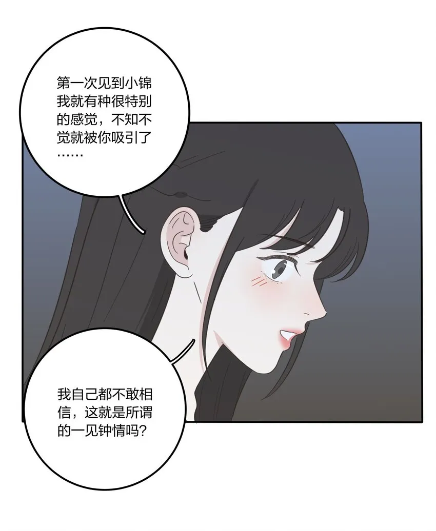 032 不一样吗 第6页
