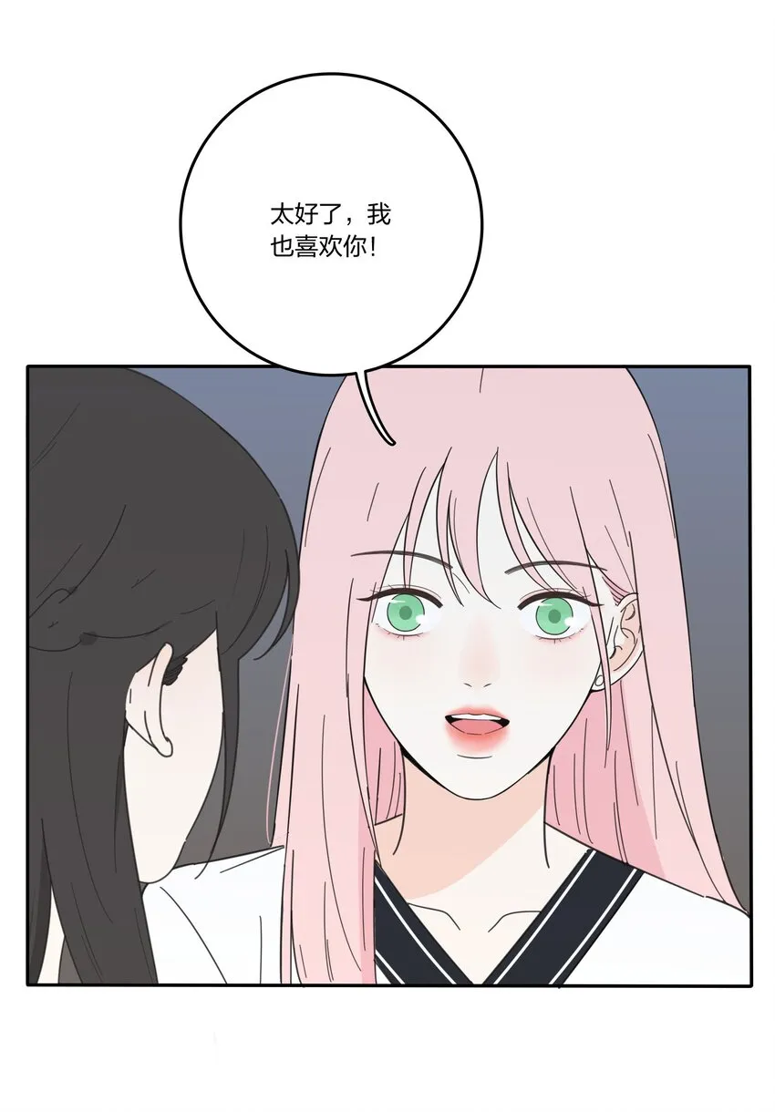 032 不一样吗 第7页