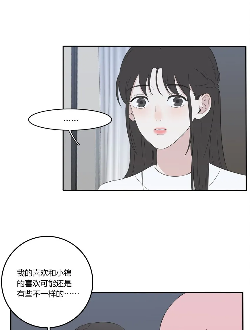 032 不一样吗 第9页