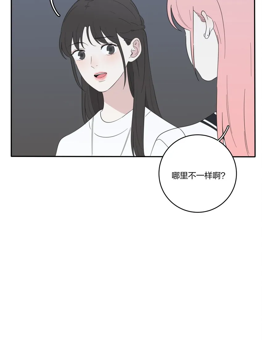 032 不一样吗 第10页