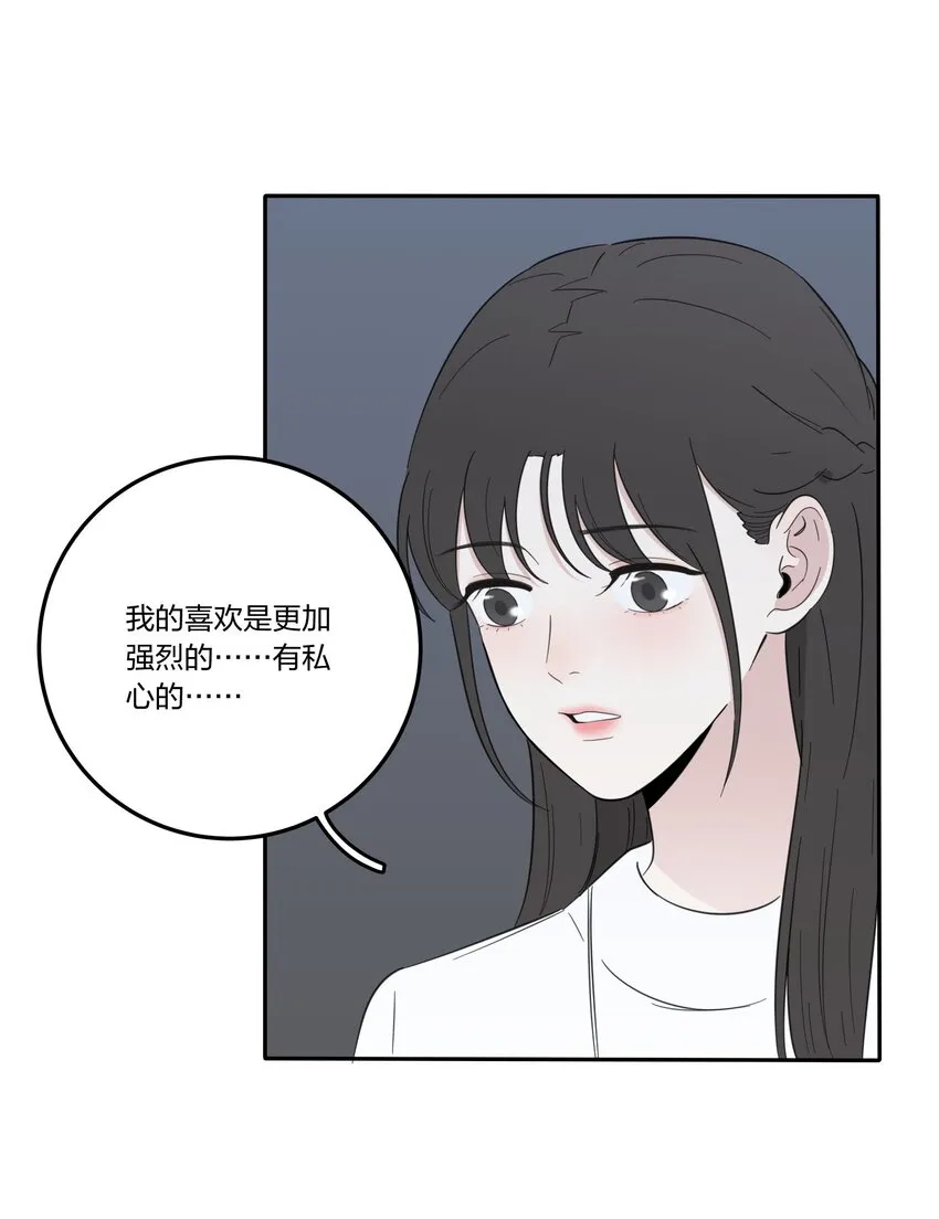 032 不一样吗 第11页