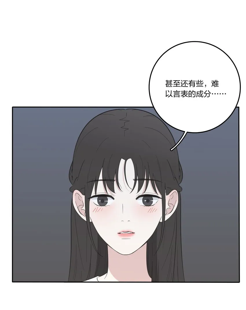 032 不一样吗 第12页