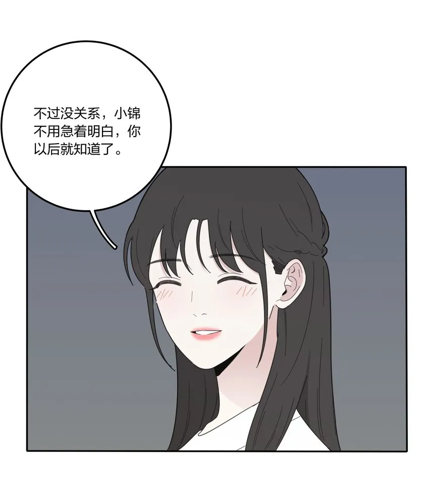 032 不一样吗 第13页