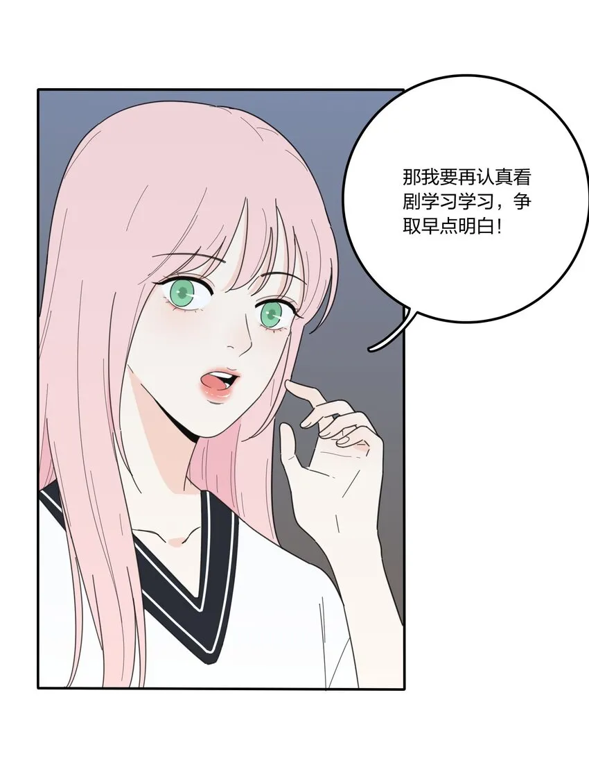 032 不一样吗 第15页
