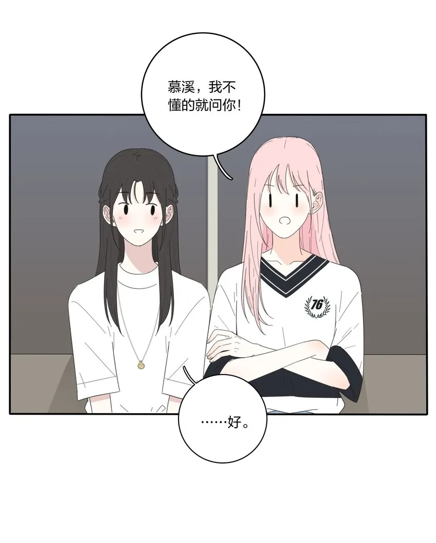 032 不一样吗 第16页