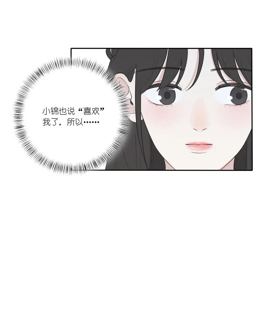 032 不一样吗 第17页